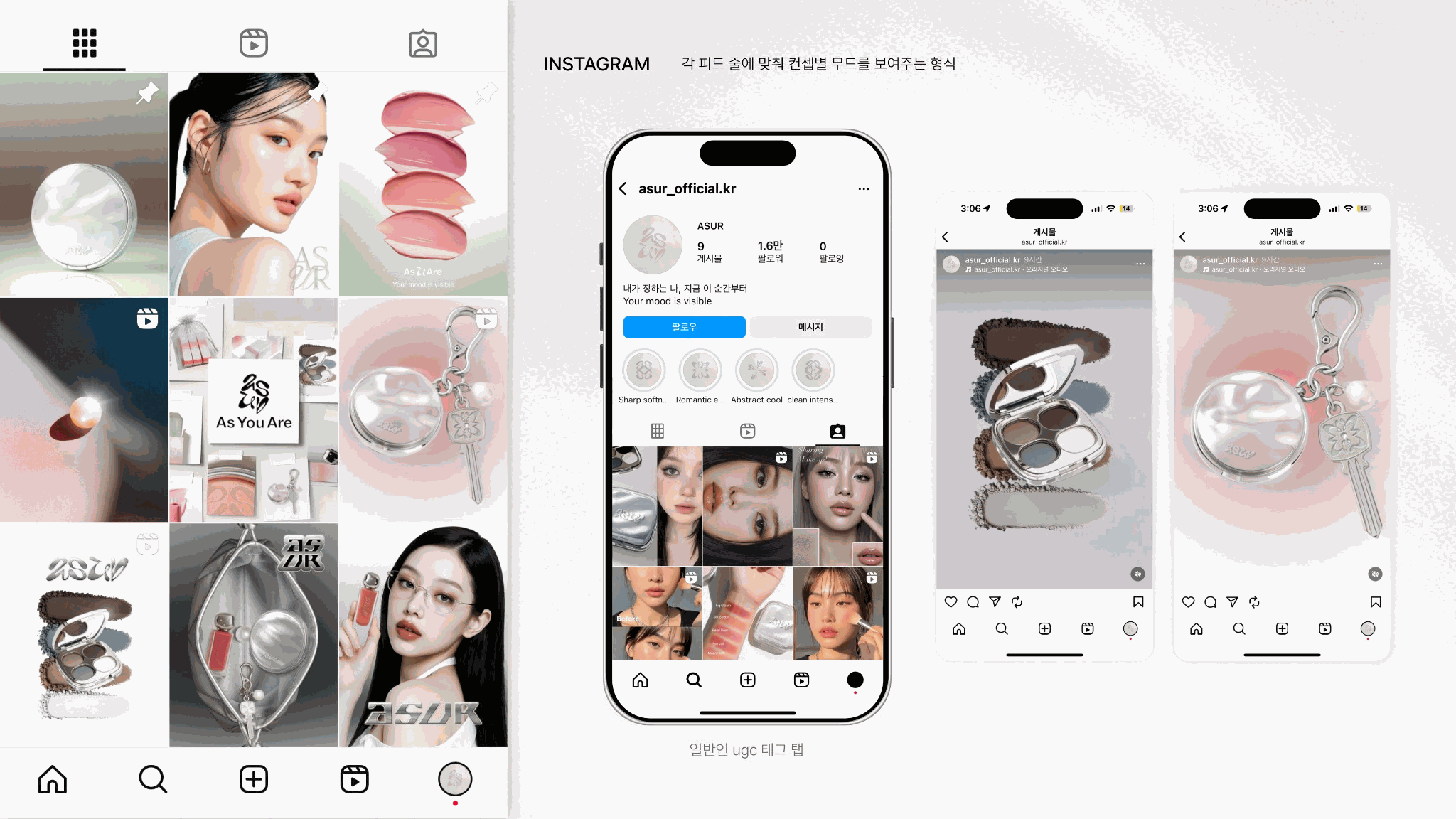 bxd 포폴 이너뷰티·헬스케어 브랜드 사례 이미지로 모바일 커머스 UI와 제품 패키지, 콘텐츠 흐름을 통합 설계해 구매 전환과 제품 경험을 강화한 BX 디자인 포트폴리오 결과 화면