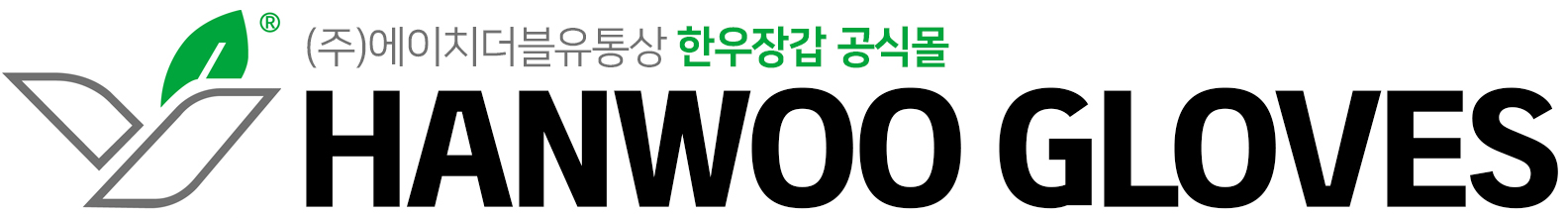 안전장갑 전문 제조기업, 한우장갑 공식홈 https://hwglove.com