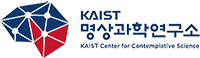KAIST 명상과학연구소