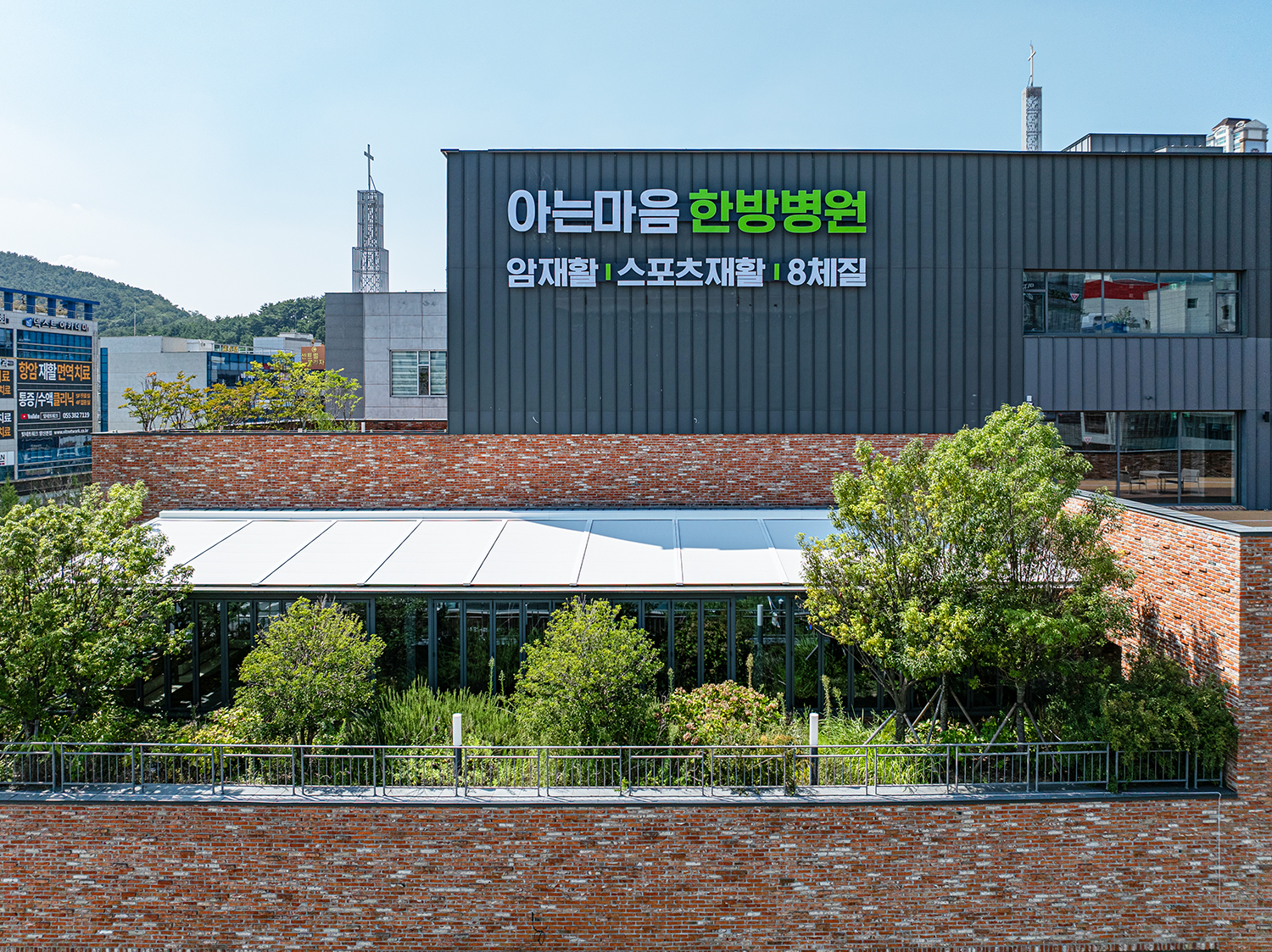 양산 아는마음한방병원 오시는 길