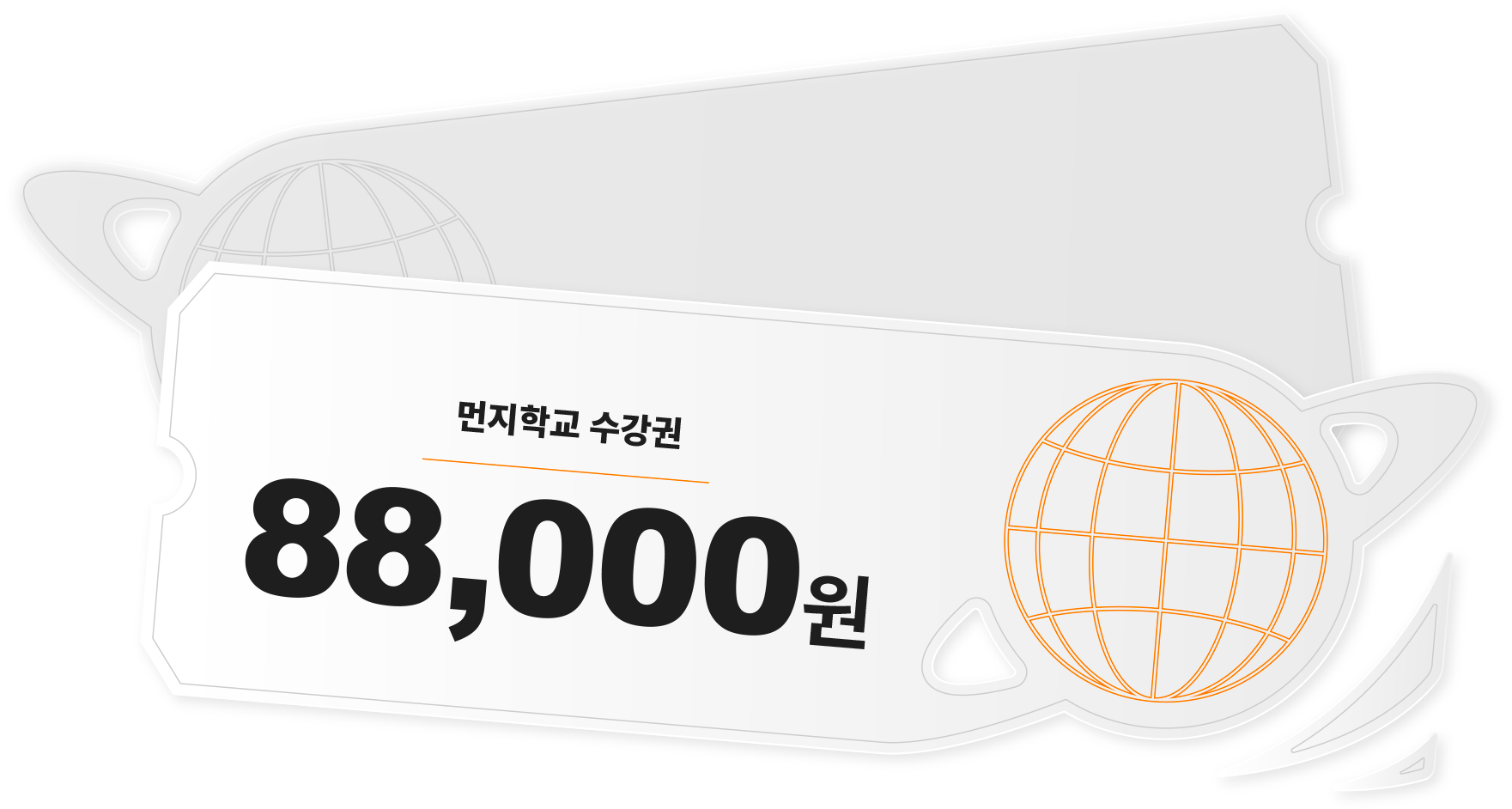 기획자를 위한 하루 4시간 뽀개기 강의 ＜먼지학교 2026>