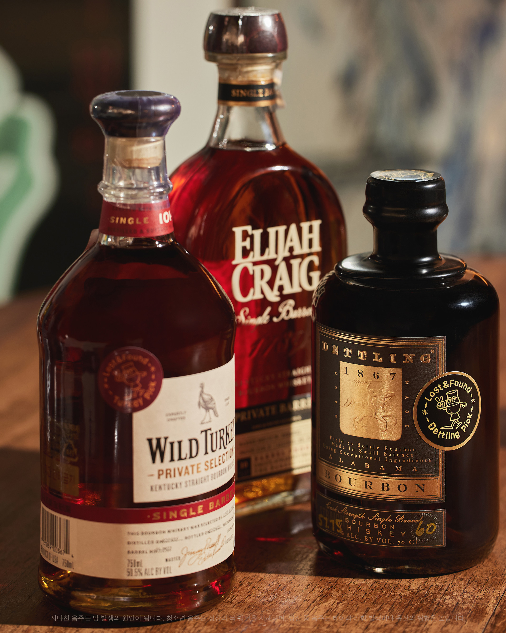 <로스트앤파운드>의 프라이빗 셀렉션