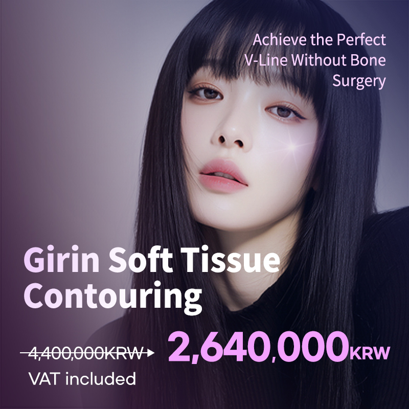 キリン整形外科 - 写真 7