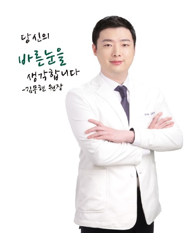 김무현 원장<br><span style="color: #999;  font-size: 14px; ">Kim, Moo Hyun M.D.</span>
