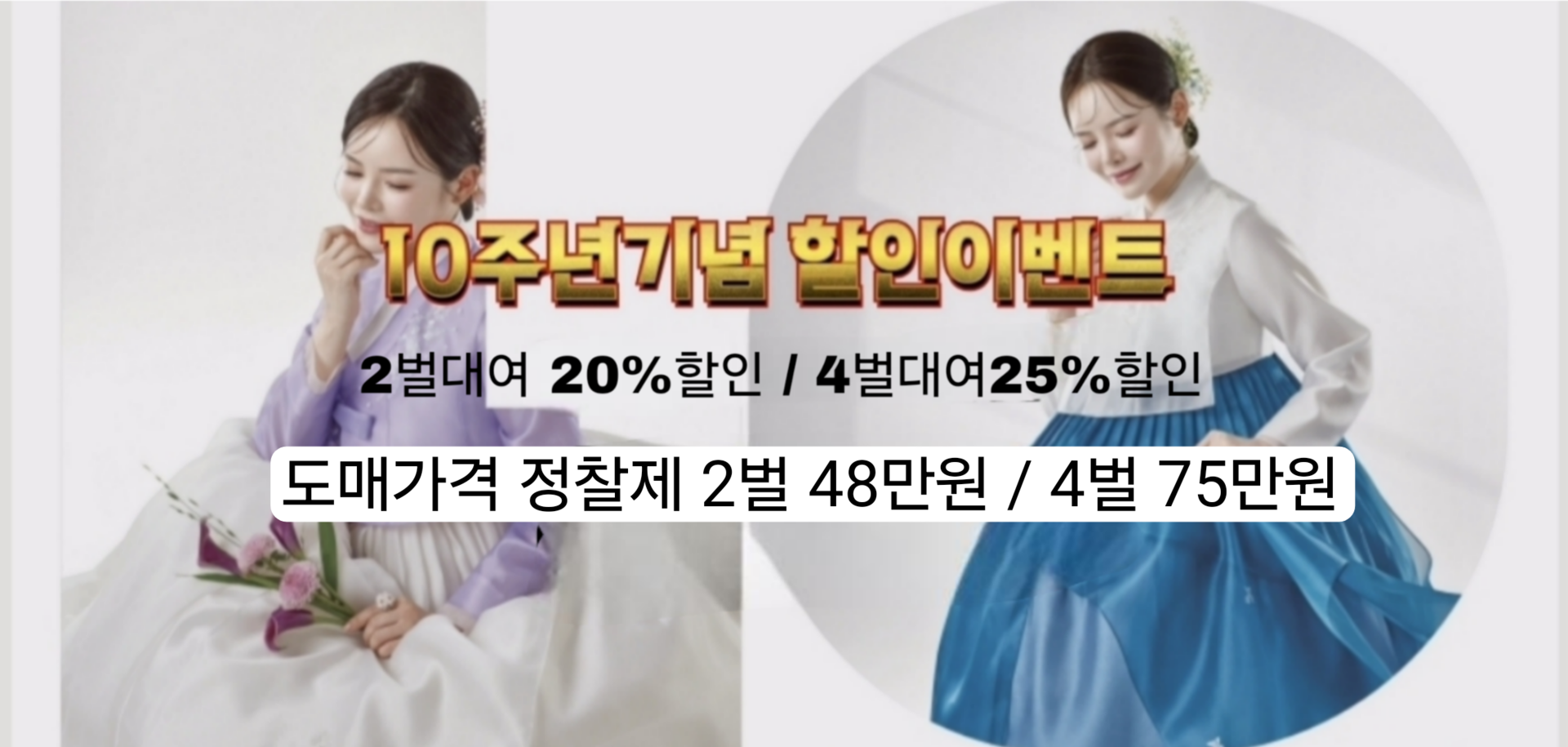 <  이벤트기간 :  2026.3.31까지  >