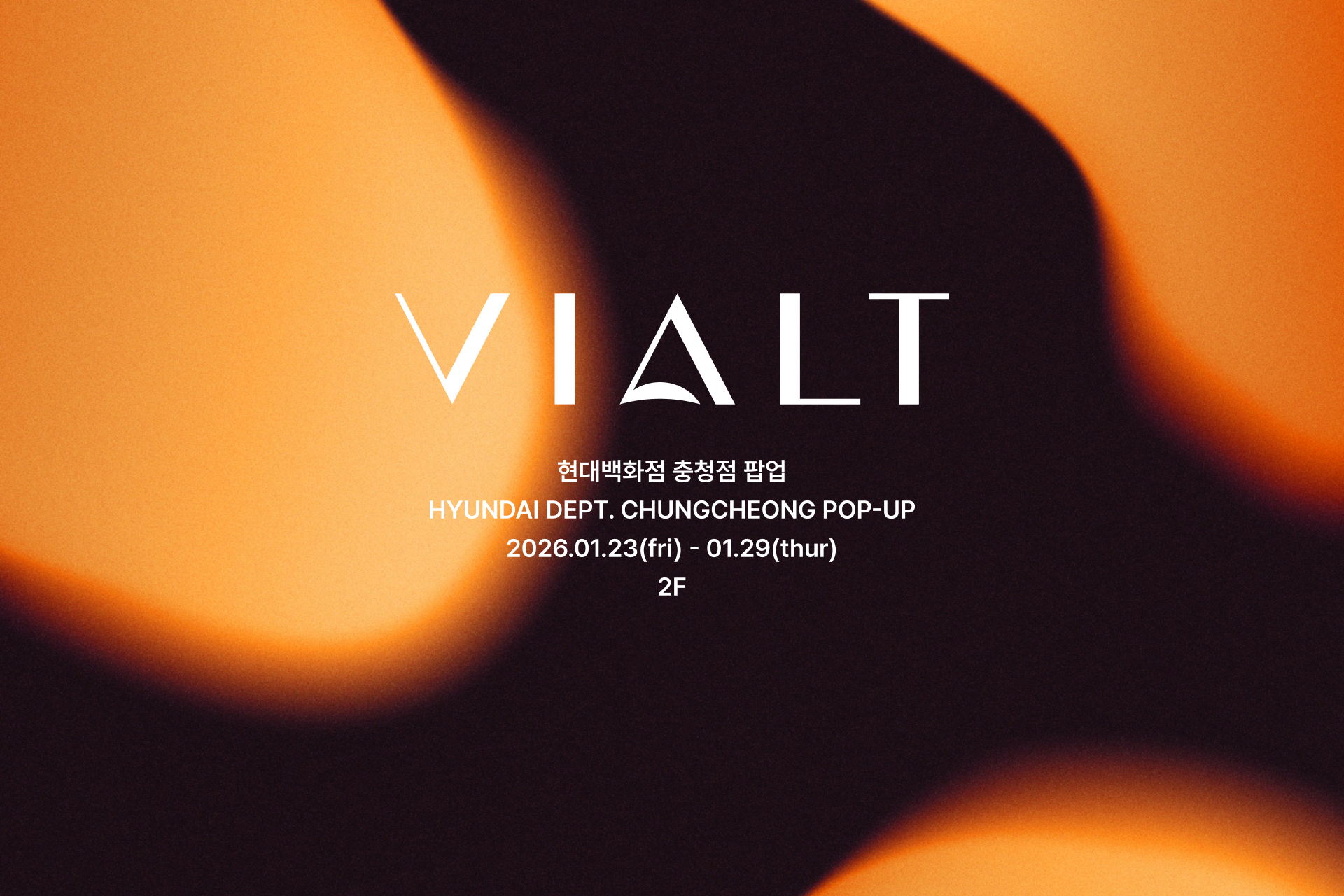 <p style="font-size: .8em;"><br>현대백화점 충청점 팝업 <br> HYUNDAI DEPT. CHUNGCHEONG POP-UP <br> 2026.01.23(fri) - 01.29(thur) <br> 2F</p>