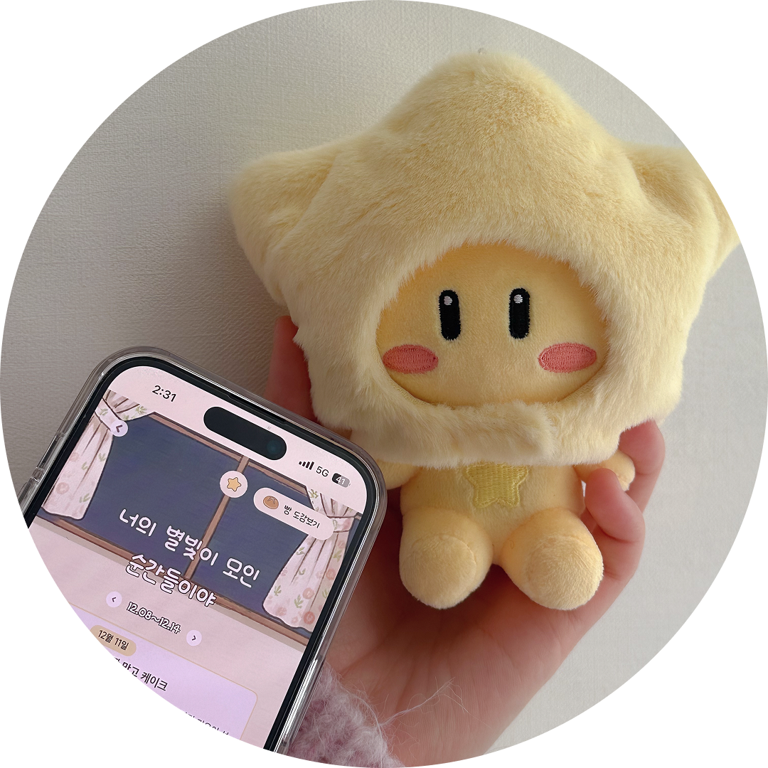 테스트, 운세, 대화 등 AI 기반의  다양한 콘텐츠 적용 가능