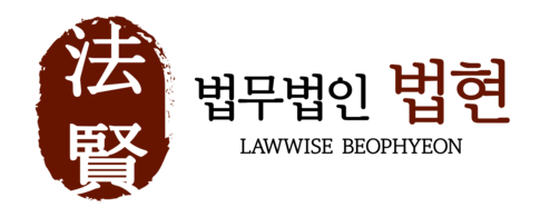 수원이혼전문변호사 이혼상담