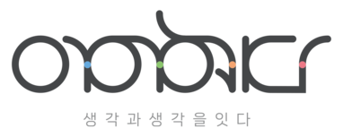 이어혜다(Hye-da)