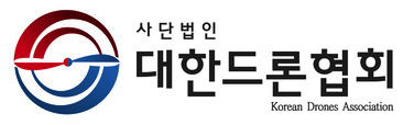 (사)대한드론협회