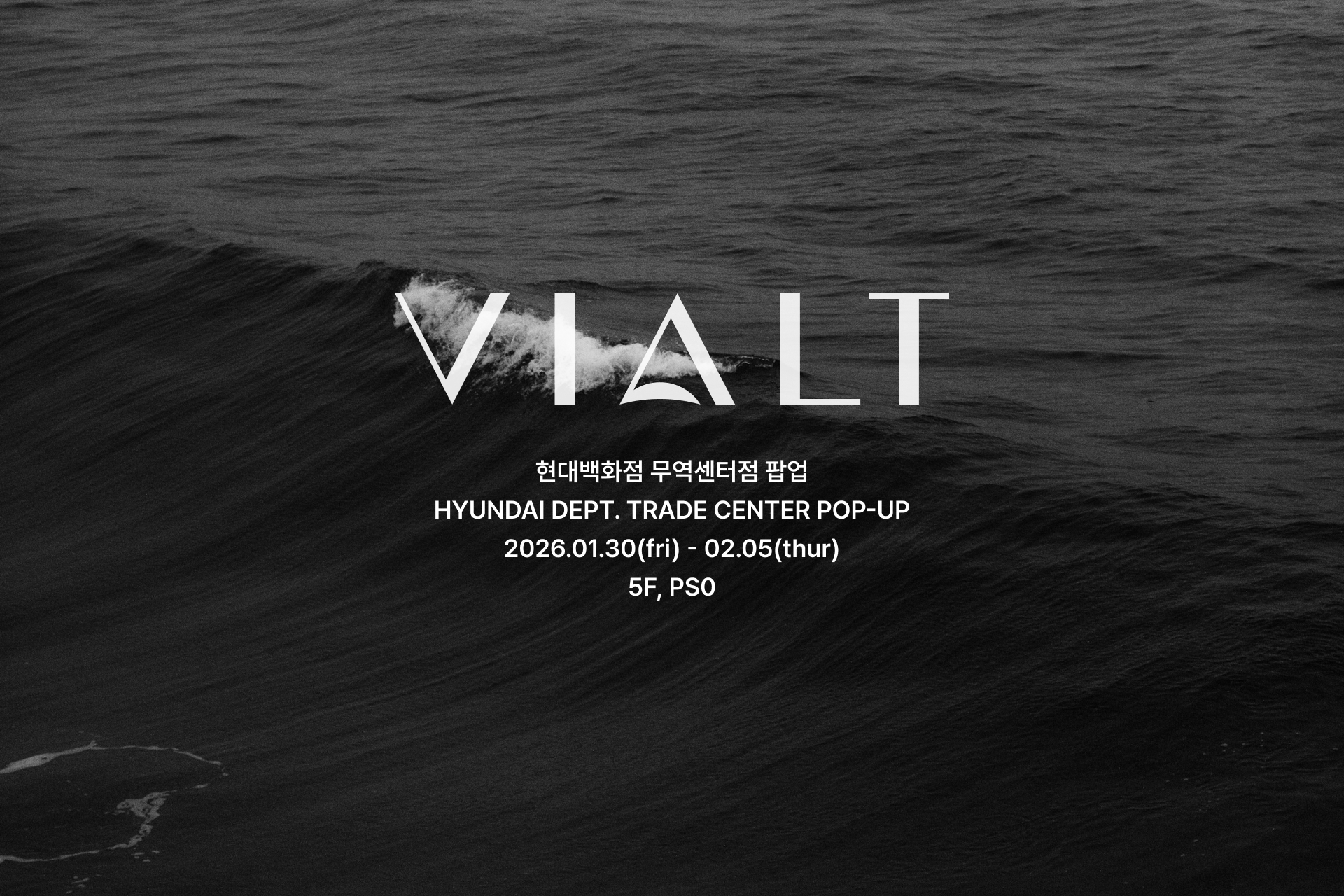 <p style="font-size: .8em;"><br>현대백화점 무역센터점 팝업 <br> HYUNDAI DEPT. TRADE CENTER POP-UP <br> 2026.01.30(fri) - 02.05(thur) <br> 5F, PS0</p>