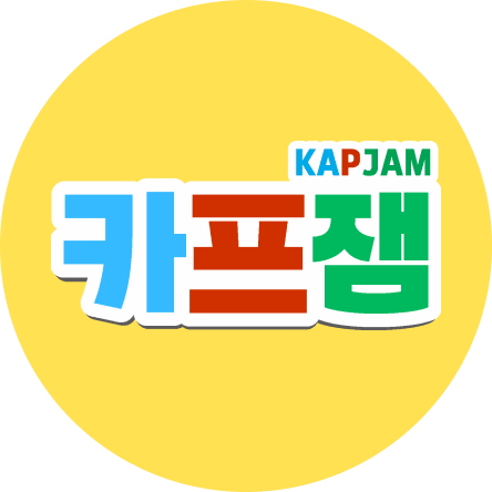 <p style="text-align: center;"><p style="font-weight:600;;"><span style="font-size: 24px;">카프잼 갤러리</span></p>