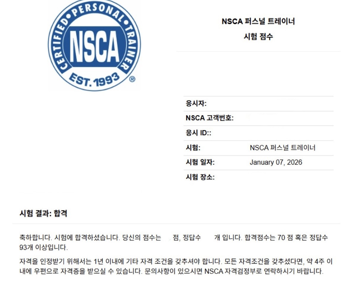NSCA-CPT 현실적인 합격 후기 / 팁 : NSCA KOREA