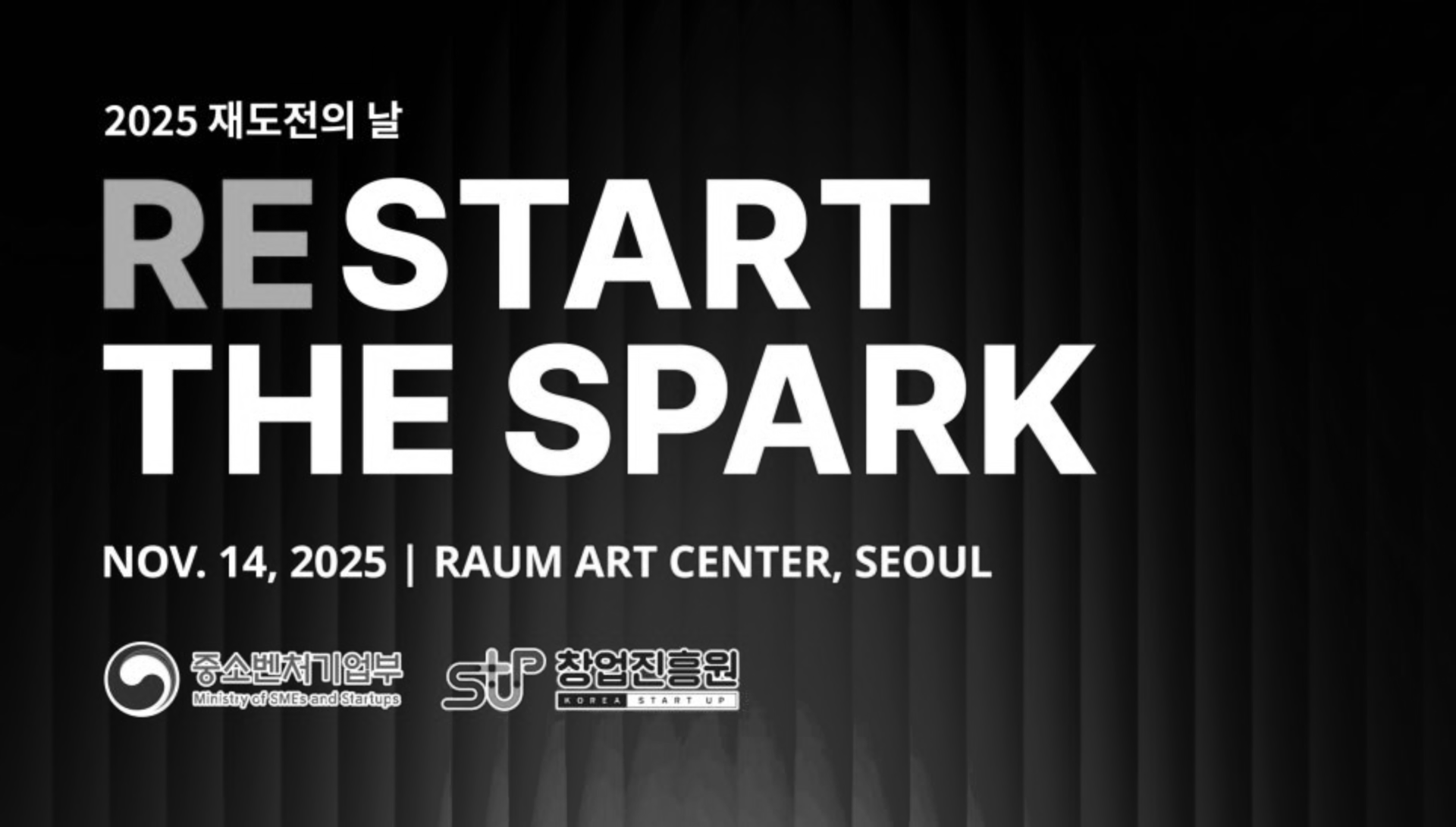 중기부, ‘2025 재도전의 날’ 개최 소상공인 분야 비트렌드 유수연 대표 폐업 경험을 바탕으로 재창업에 성공한 사례발표