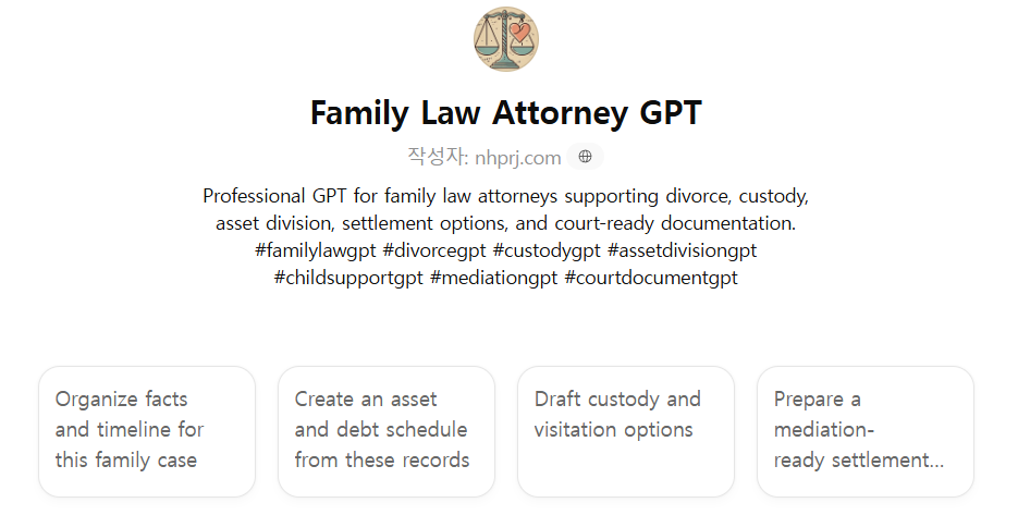 [Other] Family Law Attorney GPT ⭐⭐⭐⭐ : 외국어GPTs홍보하기 - by GPTsKOREA 지피티스코리아