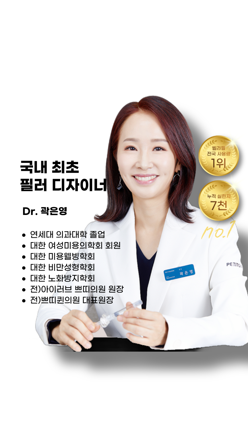 Golden Balance Women's Clinic - 사진 8