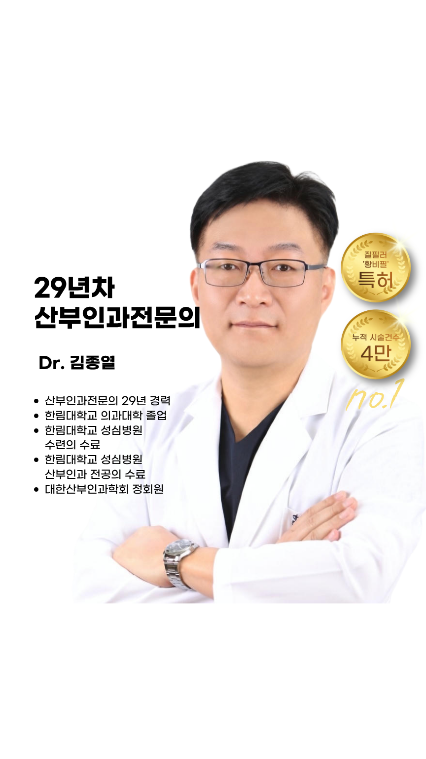 Golden Balance Women's Clinic - 사진 7