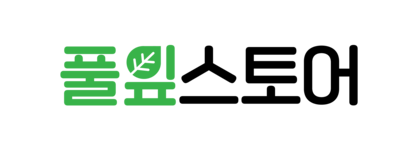 풀잎스토어