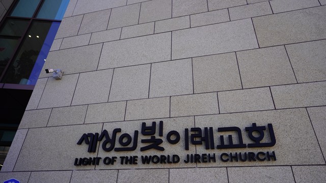 <strong>오시는길</strong>