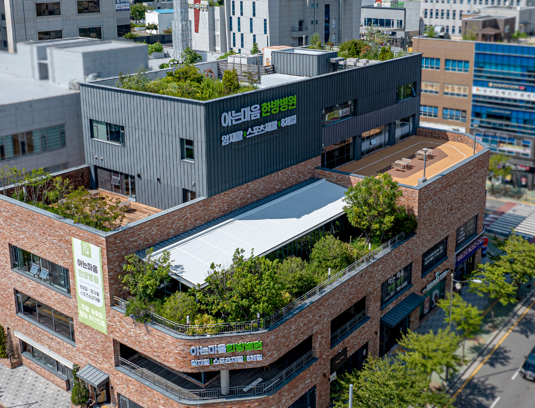 양산 아는마음한방병원