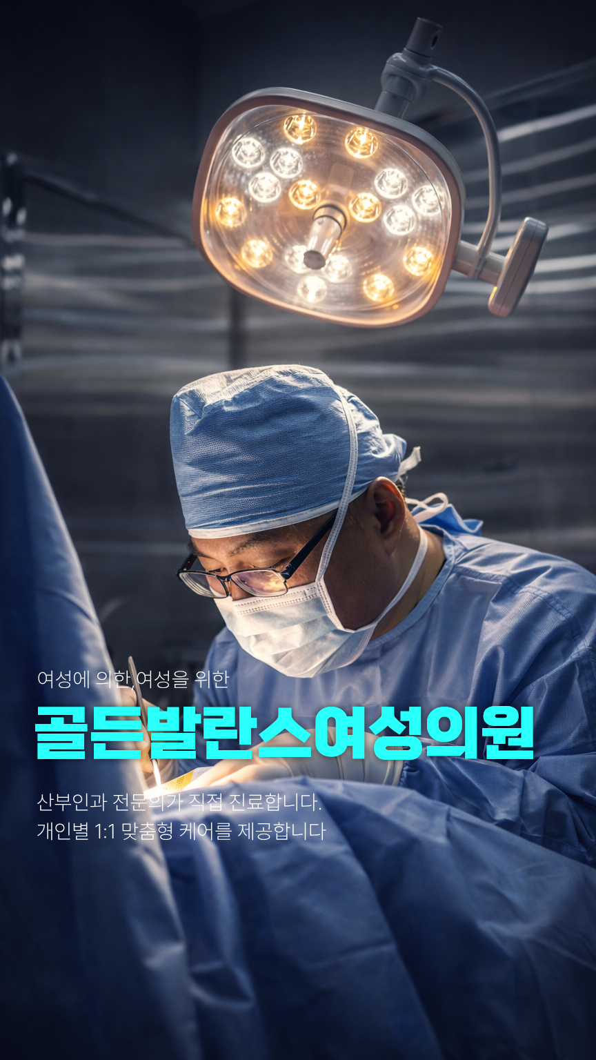 Golden Balance Women's Clinic - 사진 4