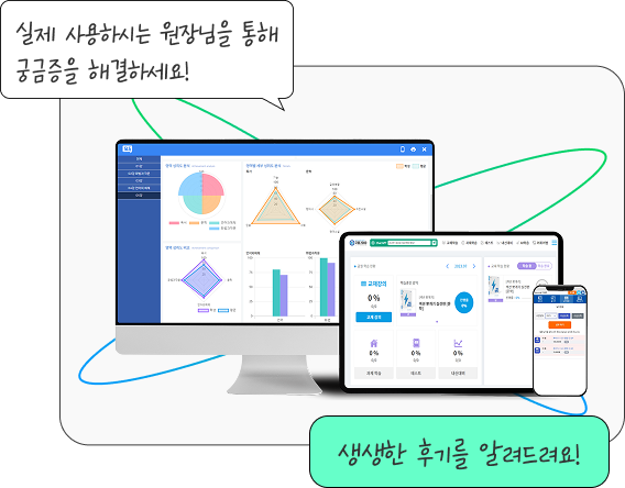 국풍2000이 수업 설계 · 평가 운영 · 피드백  루틴까지 한 번에 정리해 드립니다. 이번 오프라인 설명회 현장에서 바로 적용  가능한 실전 운영 전략을 직접 안내해 드립니다.