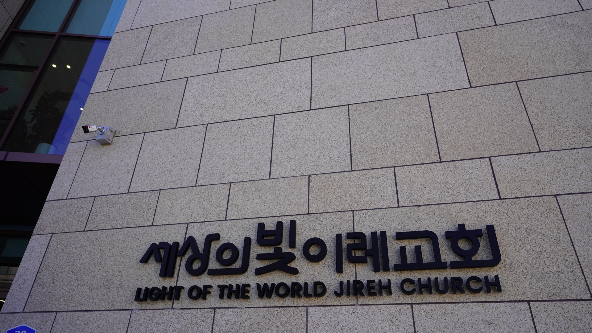 <strong>오시는길</strong>