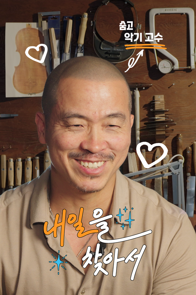 숨고 홈페이지 메인 썸네일