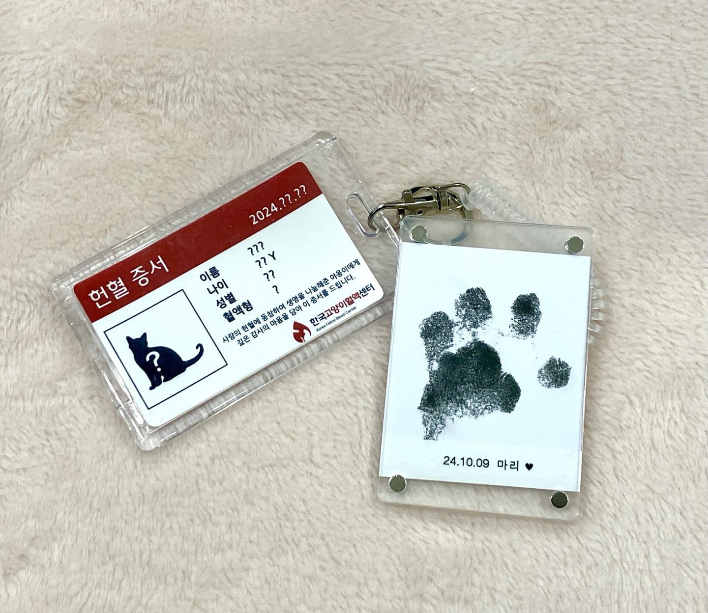 우리 아이의 사진이 담긴 헌혈증서과 귀여운 발도장을 만들어드려요