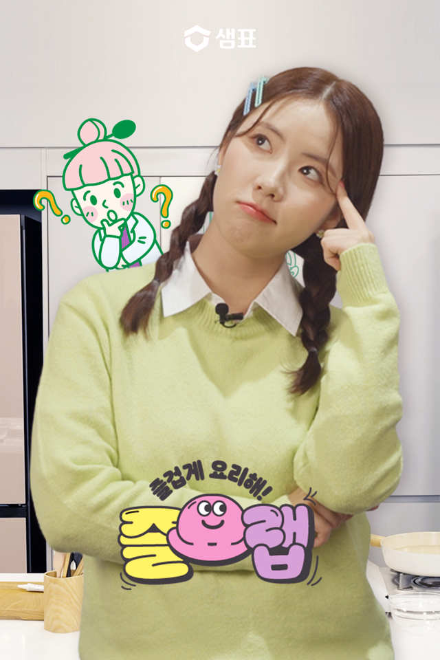 즐요랩 홈페이지 메인 썸네일