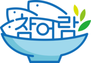 참어람