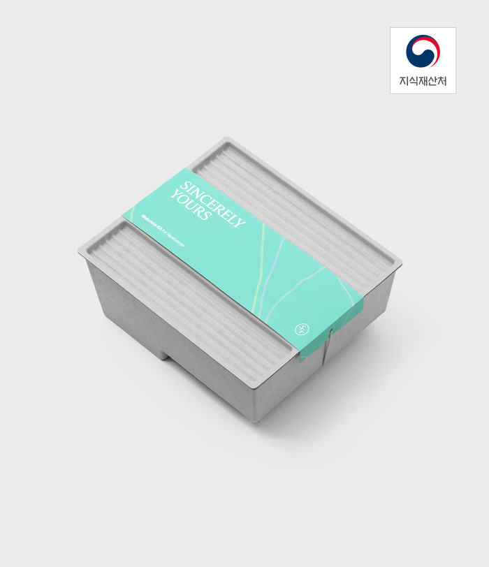 Storage 펄프 박스