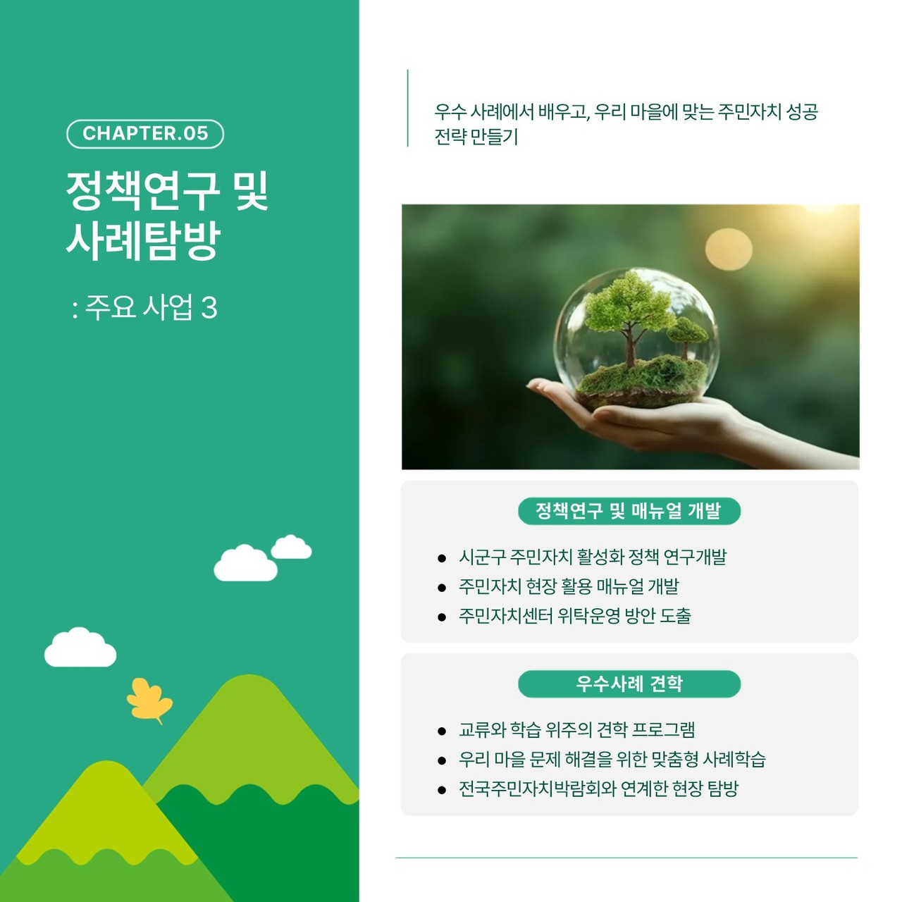 <p style="margin-left:10px;">RING</p><h5 style="margin-left:10px">UP TO 60%</h5>