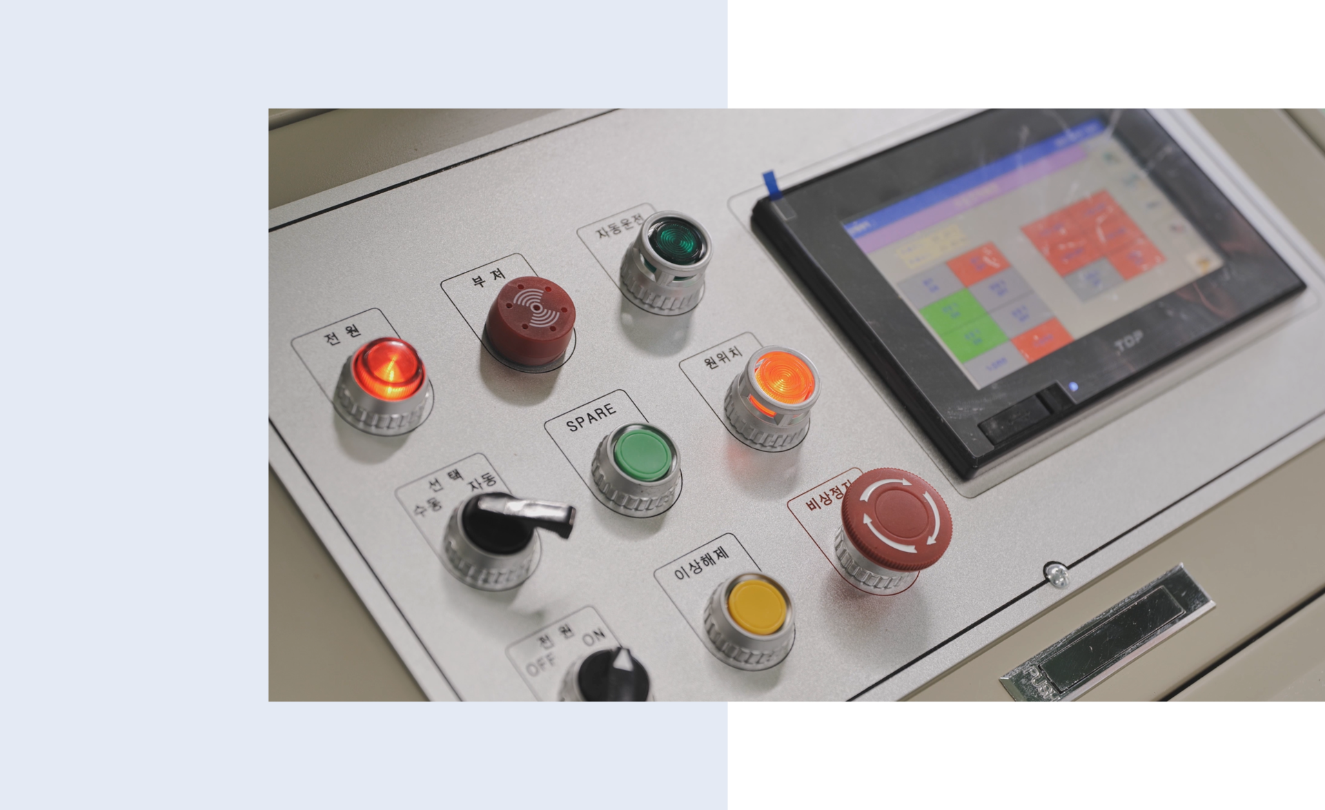 설비 이미지