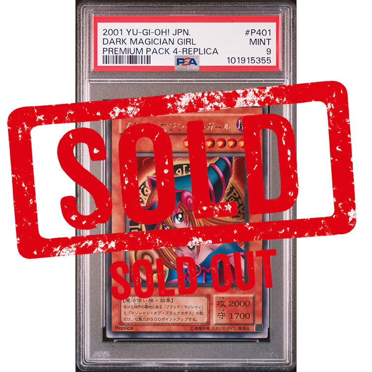 국내 발송] 일본판 블랙 매지션 걸 2001 YU-GI-OH! JAPANESE PREMIUM