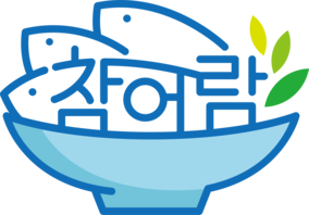 참어람