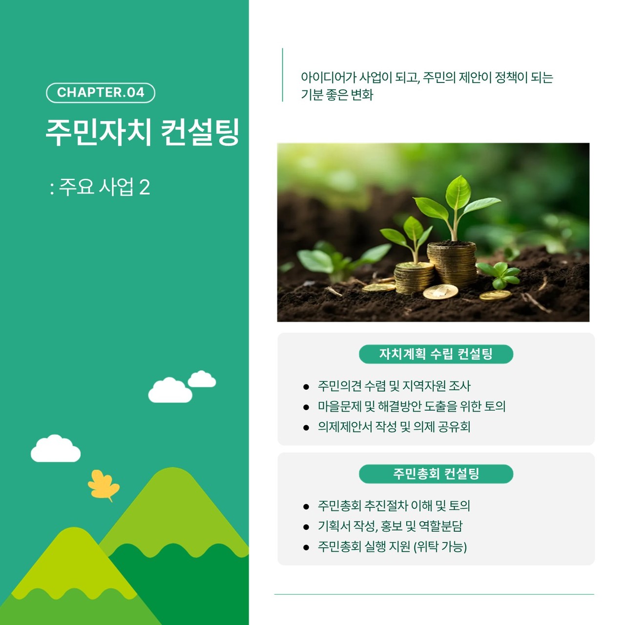 <p style="margin-left:10px;">DROP EARING</p><h5 style="margin-left:10px">UP TO 70%</h5>