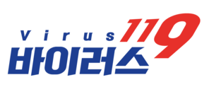 바이러스119 | 해충방역, 소독, 법정의무소독 전문