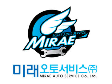 미래오토서비스