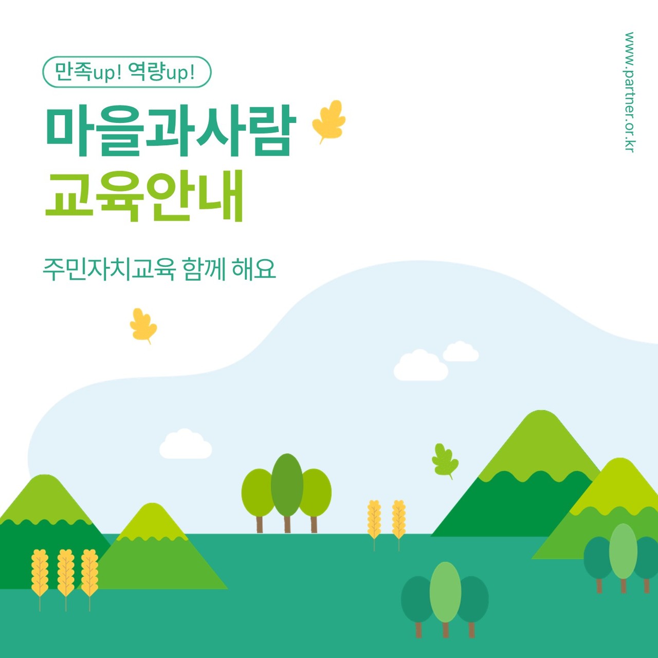 <p style="margin-left:10px;">EARING</p><h5 style="margin-left:10px">UP TO 50%</h5>