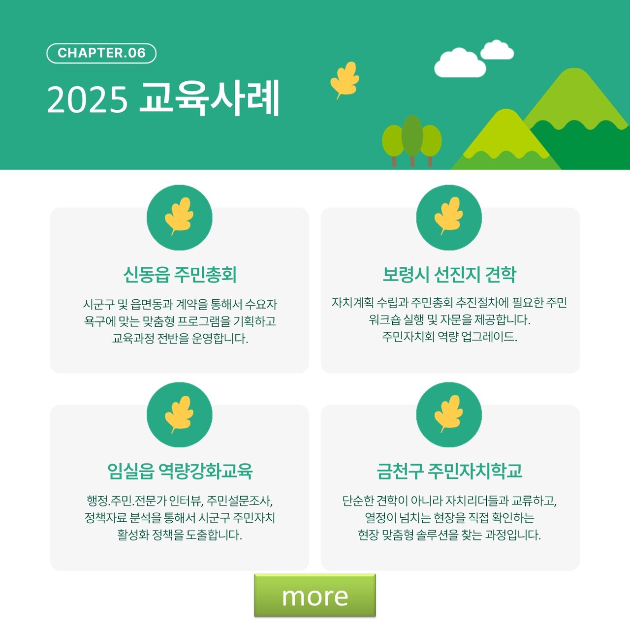 <p style="margin-left:10px;">DROP EARING</p><h5 style="margin-left:10px">UP TO 70%</h5>