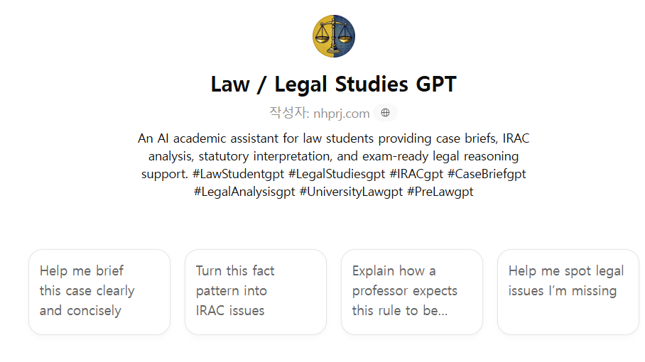 [Education] Law / Legal Studies GPT ⭐⭐⭐⭐ : 외국어GPTs홍보하기 - by GPTsKOREA ...