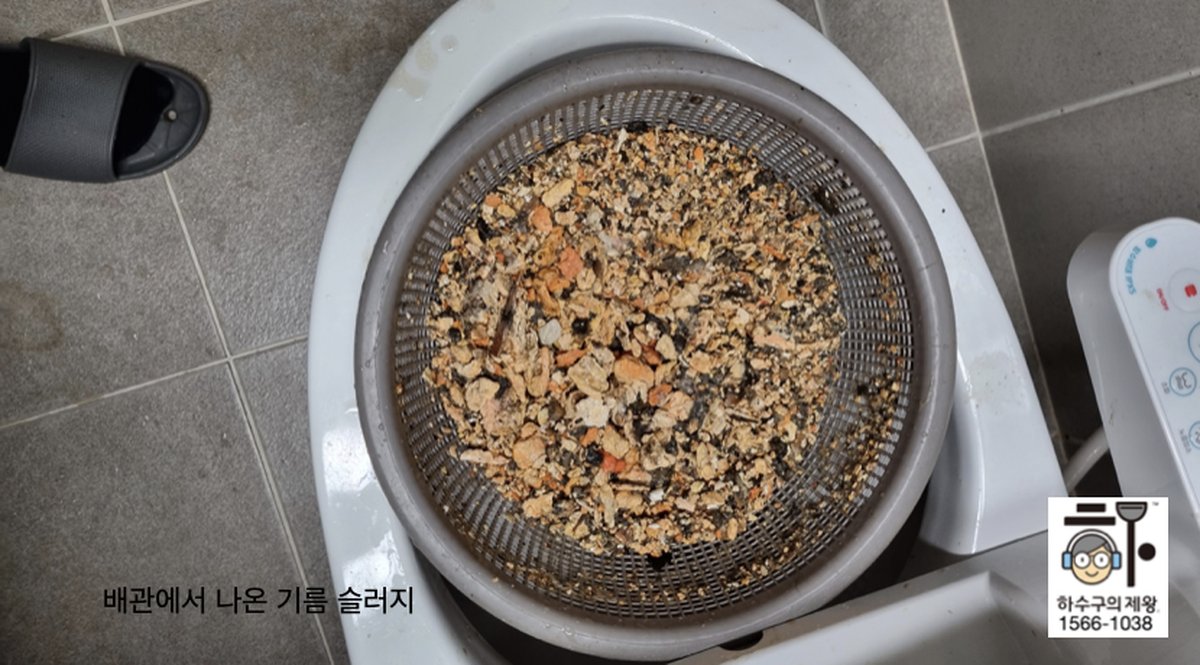 [인천 간석동] 하수구 업체, 싱크대 하수구 막힘 스프링으로 안 되던 문제 해결 : 하수구의제왕 하수구 뚫음 후기