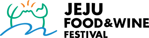 제주푸드앤와인페스티벌