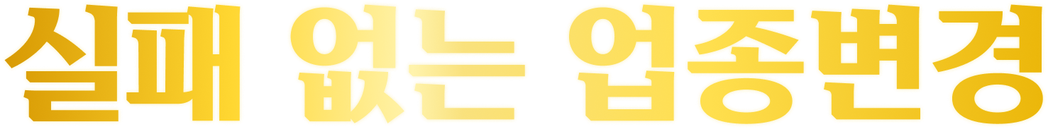 월 평균 매출 1억