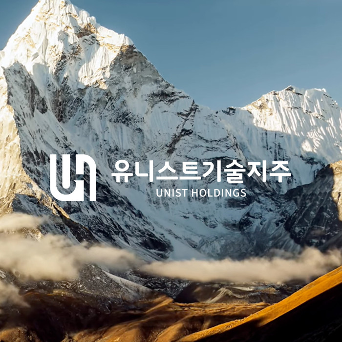 유니스트기술지주 대학·기술지주 홈페이지 제작 포트폴리오
