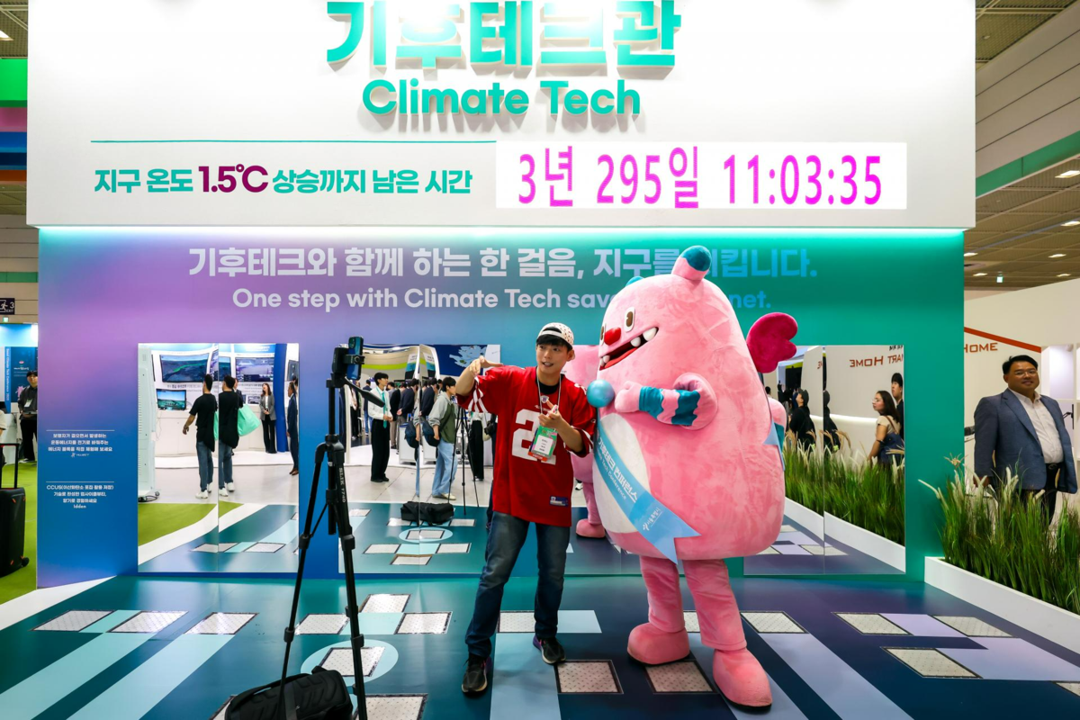 2025 서울 기후테크 컨퍼런스 : THE GAMDONG FACTORY