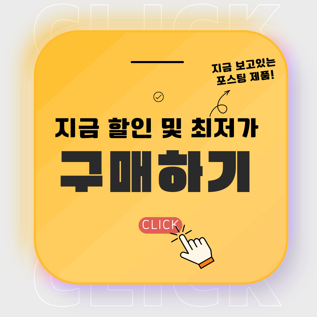 거북이 버프 turtle buff