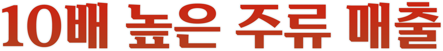 지경 핫플레이스 등극