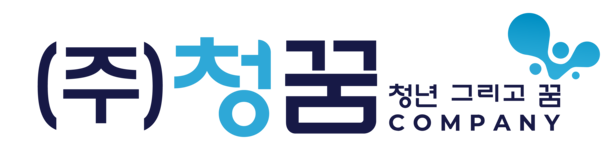 청꿈방수해결사